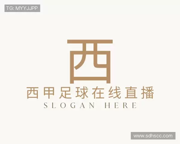 介绍西甲足球在线直播